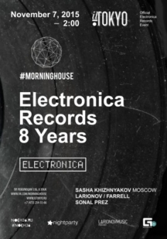 #morninghouse | Sasha Khizhnyakov (Electronica Records)
