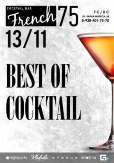 Best Of Cocktail