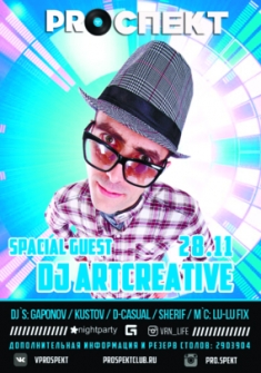 Spacial guest Dj Art Creative