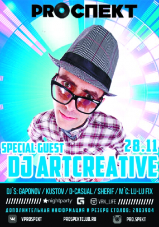 Special guest Dj Art Creative Special guest Dj Art Creative
