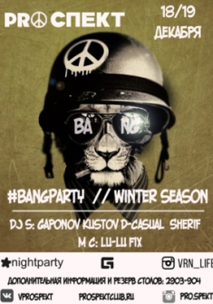 #Bangparty//Winterseason