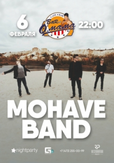 Mohave Band (live)