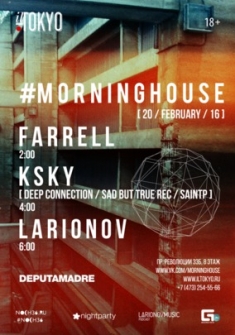 #morninghouse | K S K Y
