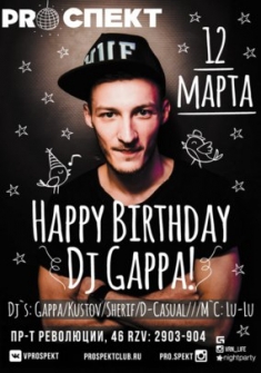 С Днем рождения, Dj Gappa!