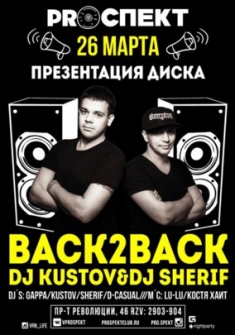 Back2back||Dj Kustov& Dj Sherif||Презентация диска