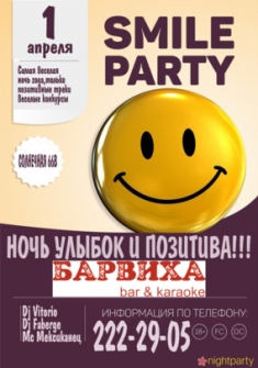Smile party