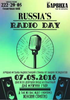Russia'S Radio Day