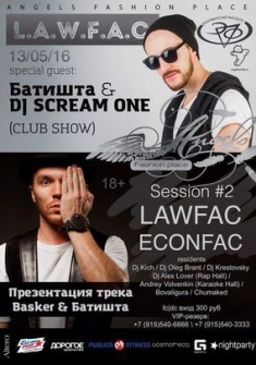 Батишта & Dj Scream One (Club Show)