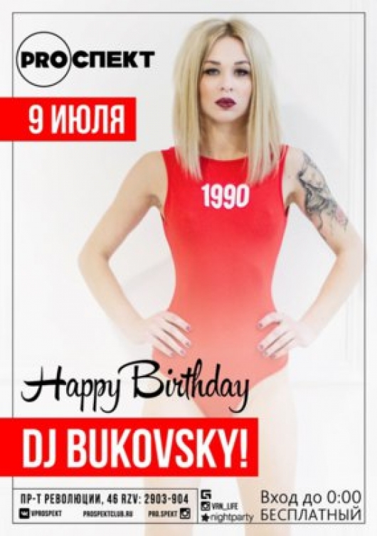 Happy Bithday, dj Bukovsky