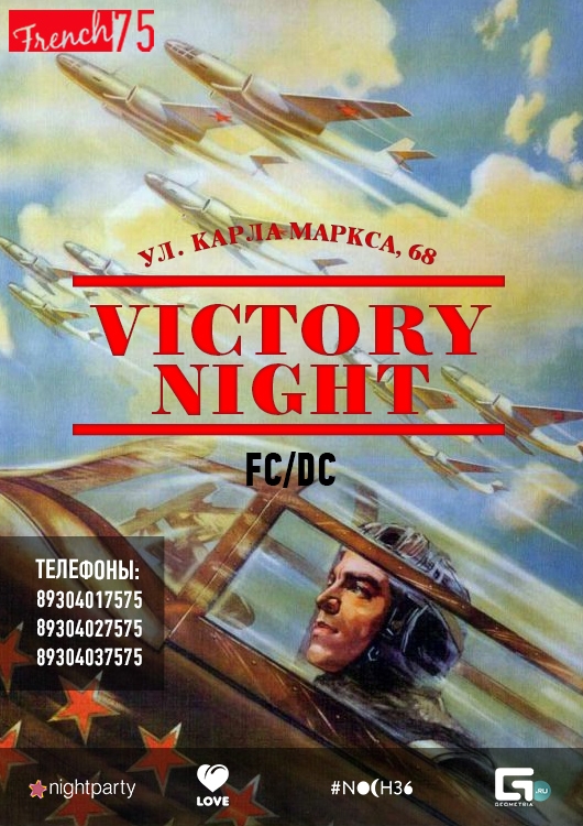VICTORY NIGHT