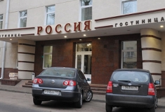 Гостиничный комплекс «Россия»